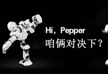 Hi Pepper ôľнأ 