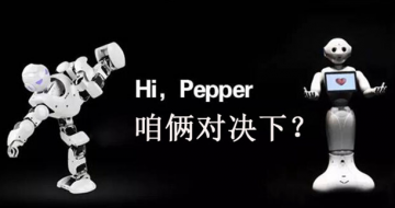 Hi Pepper ôľнأ 
