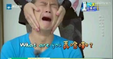 Ʒס What are youŪɶϣ
