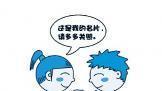Ƭ淨 Ϲ˫ۣ