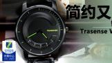 Լʱ ʯӢTrasense