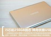 i5о256GB̬ U5ᱡ