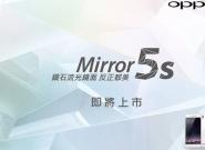 OPPO»Mirror5Sع 