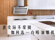 ����������Ȧ ���ѡһ̨�����̻���