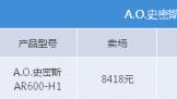 ¼Լ A.O.ʷ˹ˮ