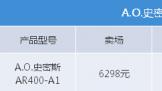 ؽ A.O.ʷ˹AR400-A1ˮ