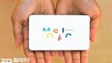 ƶԴ+U Mosaicһ
