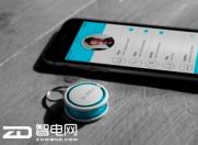 如果有了它 你还会丢东西吗？