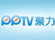 玩得起吗?PPTV聚力战略发布会大胆猜测