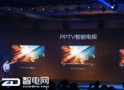 小米乐视又哭晕在厕所 PPTV发布智能电视和盒子新品!