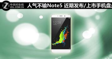 Note 5 ڷֻƷ̵