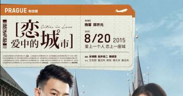2015ϦӰƬǰհ ҪĲ