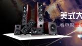 ʥ HIFIǿŽӰԺ
