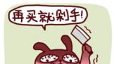 һҪ缸 ĹΪγɾۣ