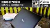 ؿi7 ˶V505Lᱡ