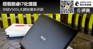 ؿi7 ˶V505Lᱡ