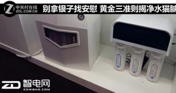 ���������Ұ�ο �ƽ���׼��Ҿ�ˮè��