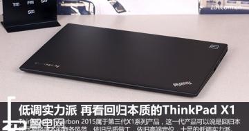 ͵ʵ ٿع鱾ʵThinkPad X1