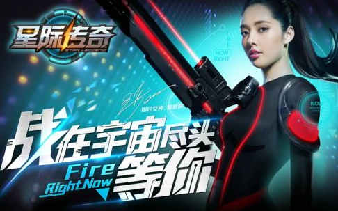 钟汉良代言《天涯明月刀》 明星代言游戏太多了