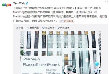 ײˣiPhone 6sզ죿