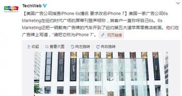 ײˣiPhone 6sզ죿