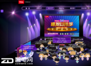 李东生+神秘明星回访用户 TCL34周年庆真是蛮拼的!