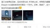 iPhone 6s ӼԾͤǺƻ