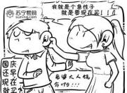 苏宁疯了!双节竟砸上亿元 八天八夜嗨起来