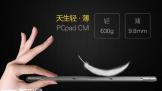 PC pad CM ̫޻δʼǱչ