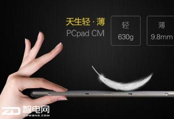 PC pad CM ̫޻δʼǱչ