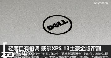 ᱡи XPS 13