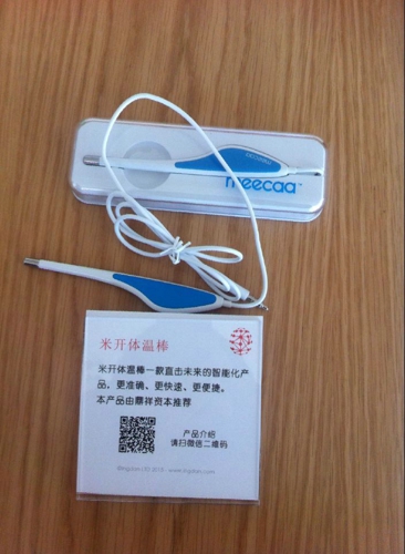 智能硬件中关村 智能体验馆
