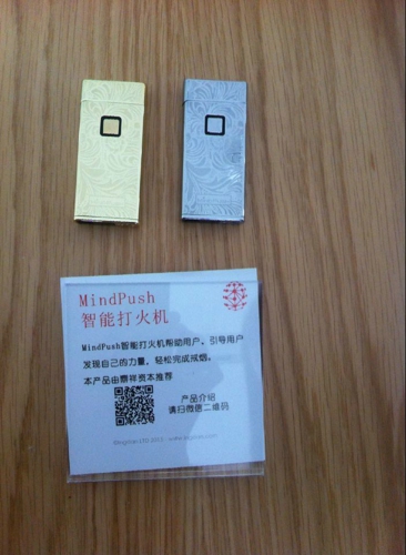 智能硬件中关村 智能体验馆