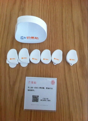 智能硬件中关村 智能体验馆