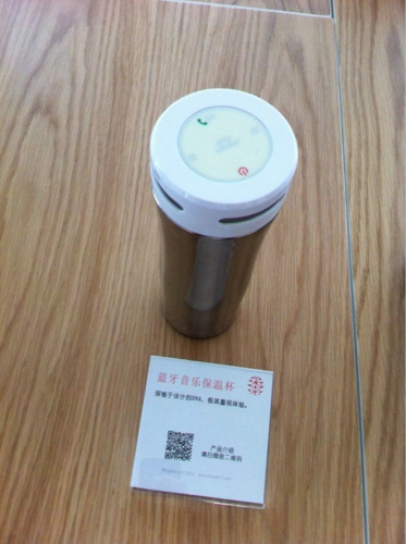 智能硬件中关村 智能体验馆