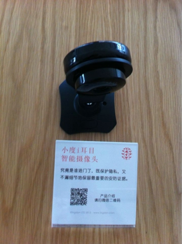 智能硬件中关村 智能体验馆