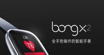 bongֱbong X2 ȫƲ
