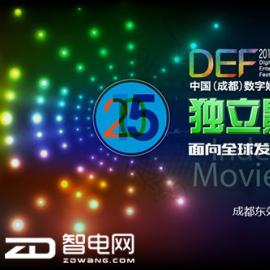 DEF2015 Ӱ껪ȫ򷢳ӰƷ