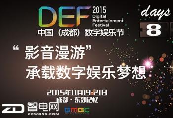 DEF2015ʱ80죡 ӰΡ
