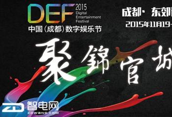 DEF2015ǰհ֮GMGDC ؼʽƶϷгȵ