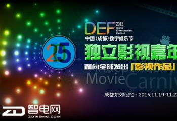 DEF2015 Ӱ껪ȫ򷢳ӰƷ