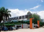康佳前三季度预亏8.8亿 彩电业进入低迷期