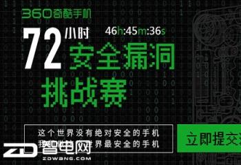 360ֻڿ桰ҲϷ