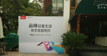 TCLϣսC1ƴͳѹ