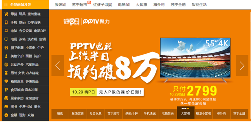 ˫11սPPTVӽ PPTV