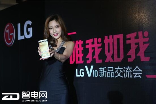  LG V10»Ҫ