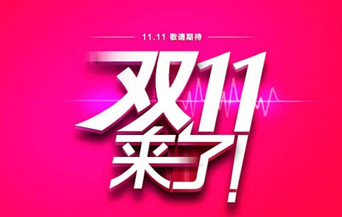 Ȧ!˫11ز¼̫