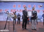 ����������Զ�Ļ����� ����˹��֤