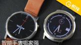 TicwatchԱMoto 360˭Ϊֱ