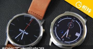 TicwatchԱMoto 360˭Ϊֱ